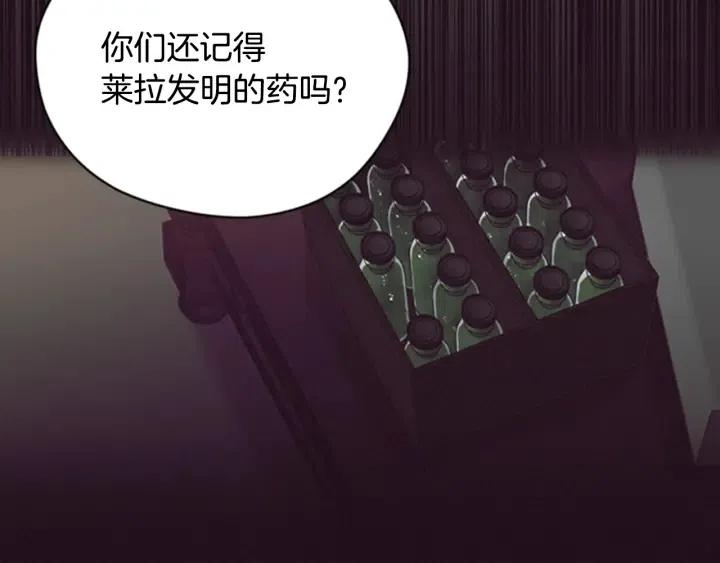 第85话 天才的灭亡52