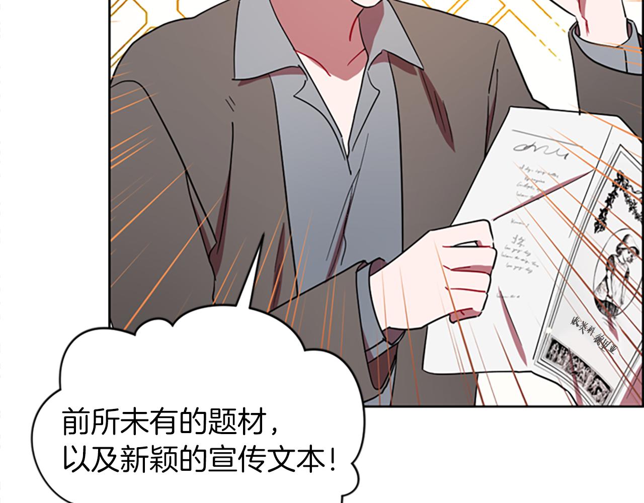 第105话 完美武器129