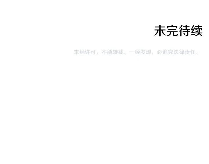 第47话 野心115