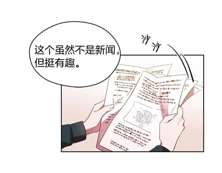 第10话 僵尸出没？78