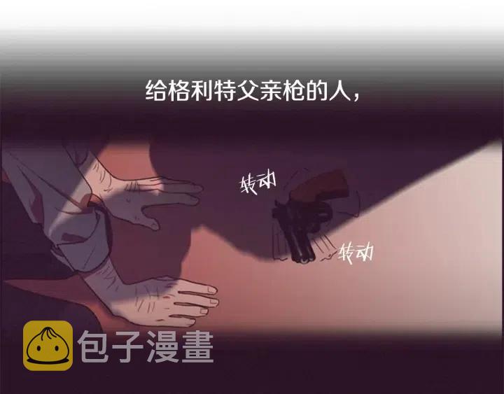 第37话 特讯！特讯！14