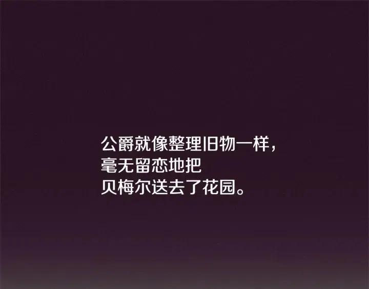 第92话 智谋家86