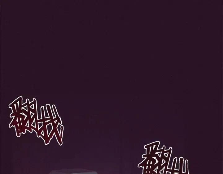 第87话 派对邀请函130