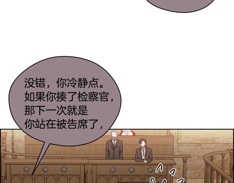 第61话 反转？32