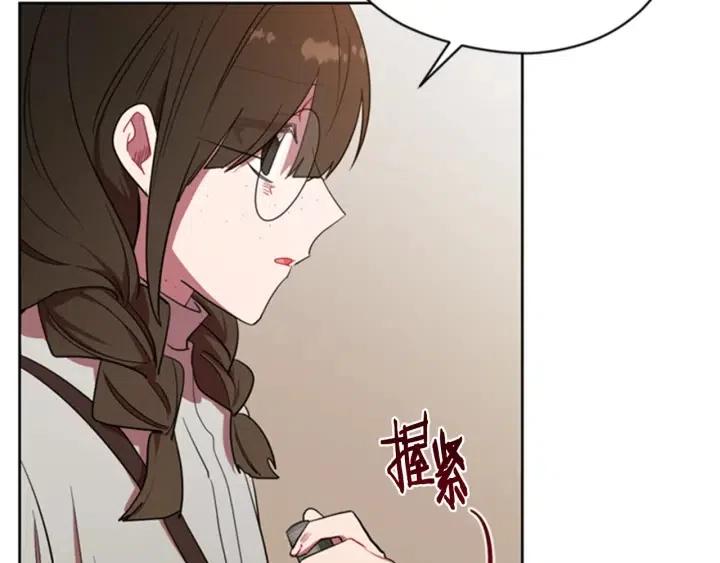 第91话 受害者的愤怒52