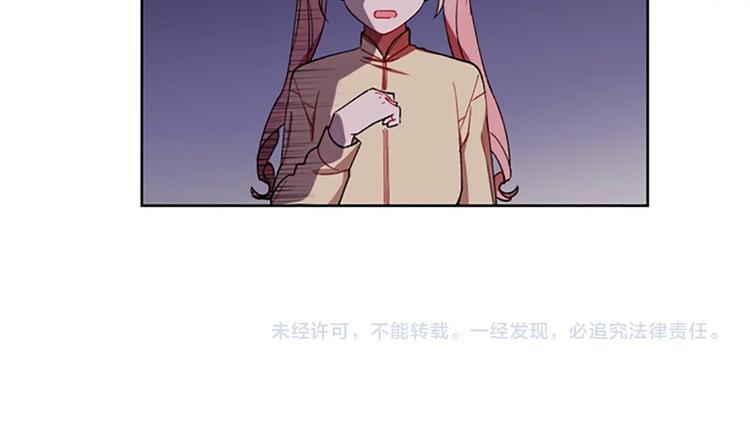 第2话 你坐错床了91