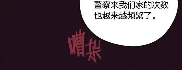 第80话 枪伤100