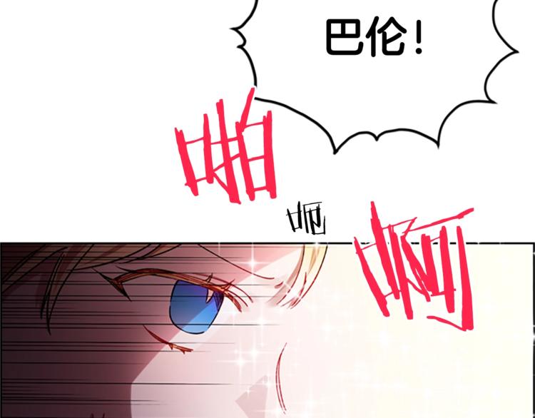 第4话 警察局惊魂15
