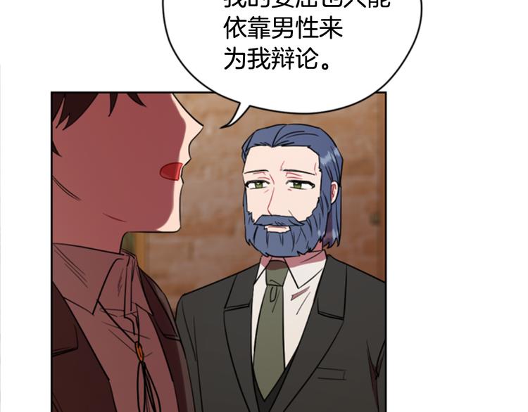 第62话 凶手的自白37
