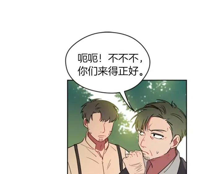 第18话 魔女传说57