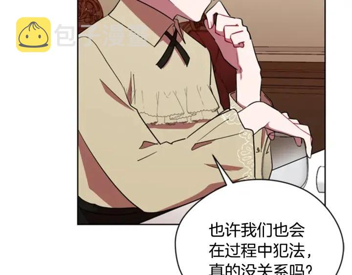 第83话 玩游戏27