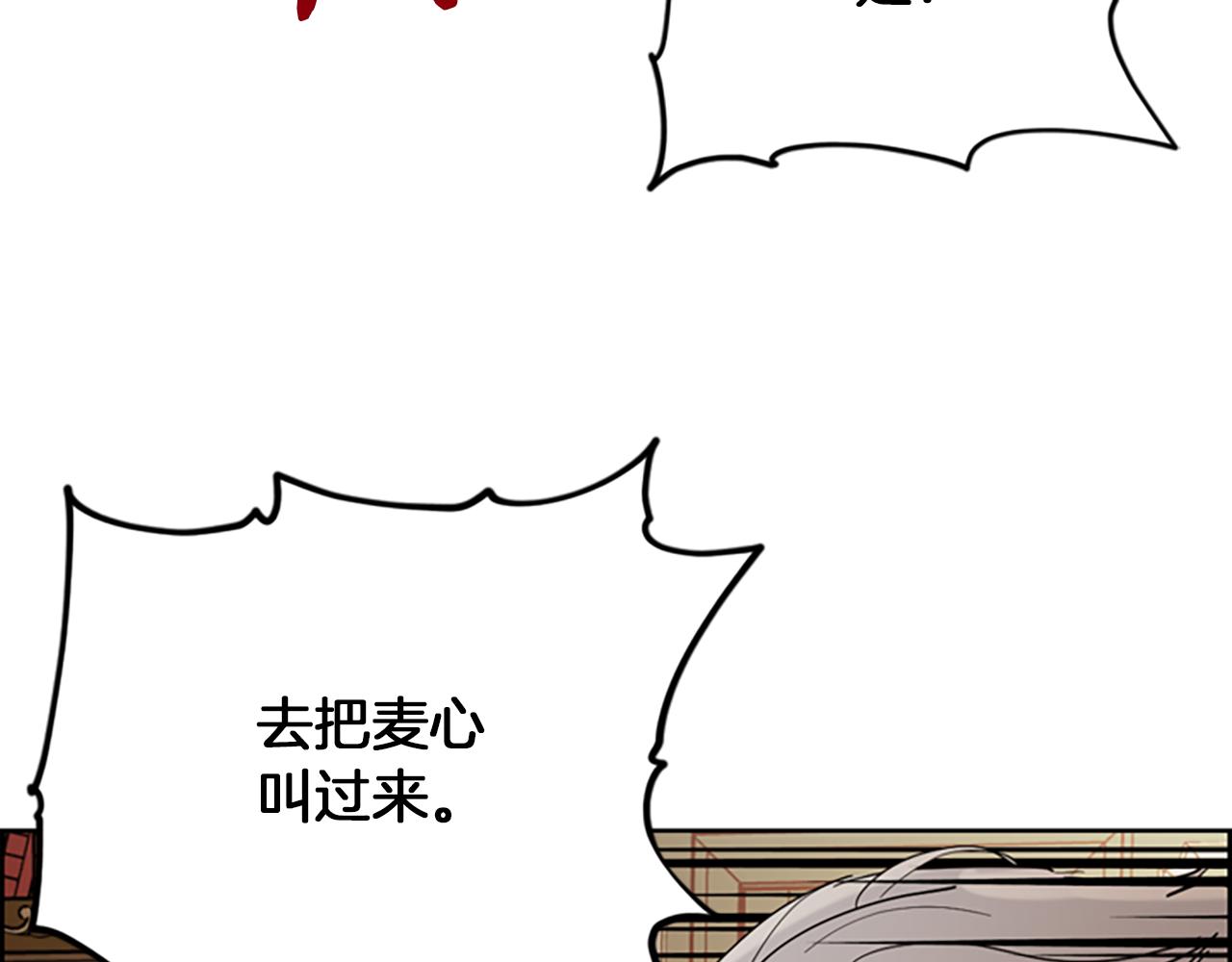 第107话 等待119