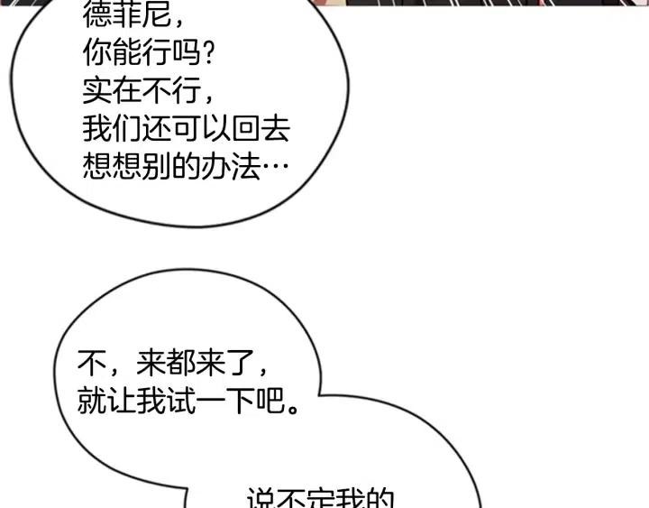 第84话 隐居高手31