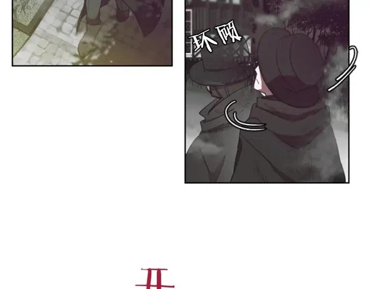 第13话 废宅惊魂56