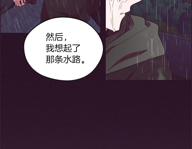 第58话 我觉得自己没错16