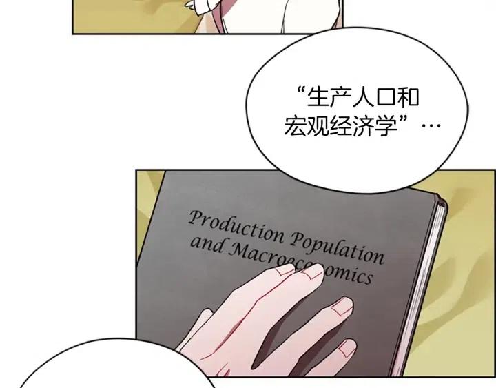 第45话 书之命案54
