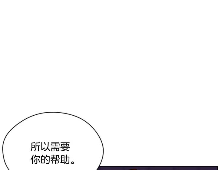 第39话 骑士梦想20