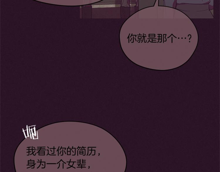 第51话 可疑79