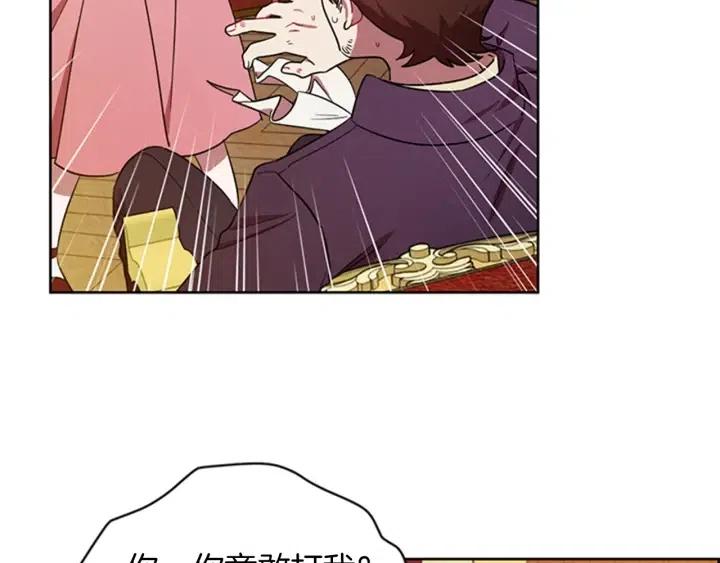 第78话 遇到变态6