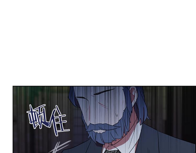第52话 难道我说错了？85