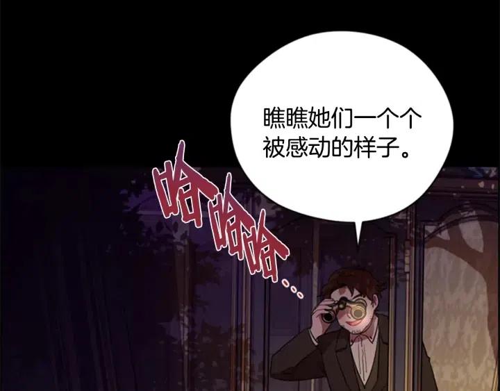 第74话 正义很难实现110
