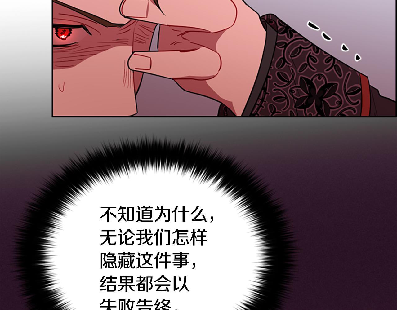 第119话弹劾提案116