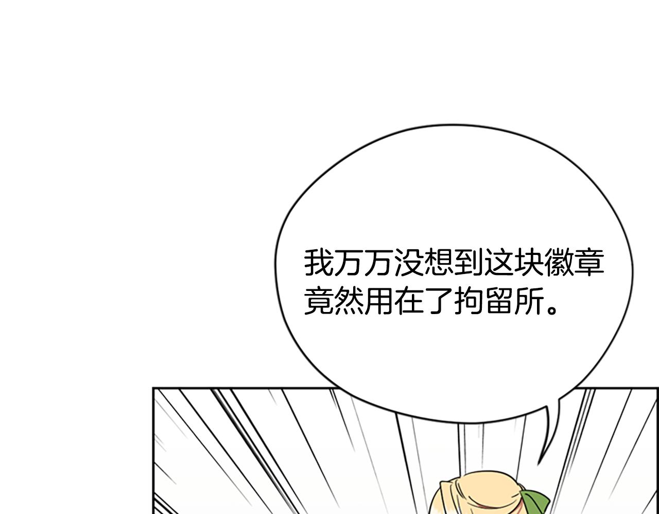 第116话已有先例59