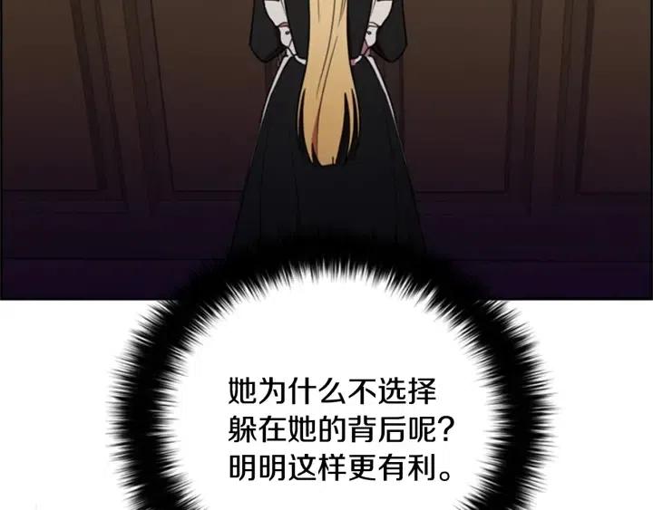 第91话 受害者的愤怒38