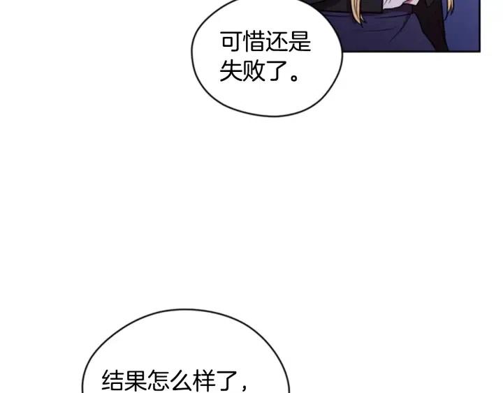 第66话 女人的权利56