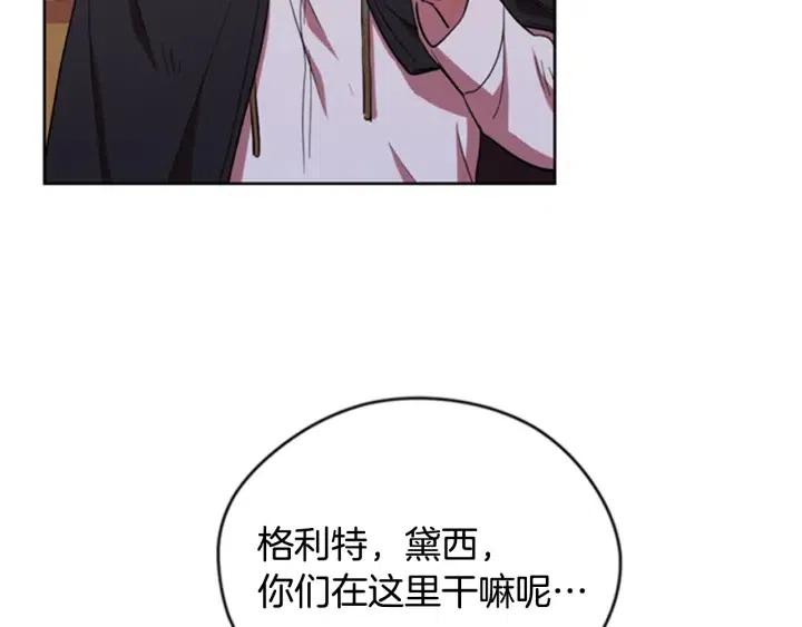 第87话 派对邀请函41