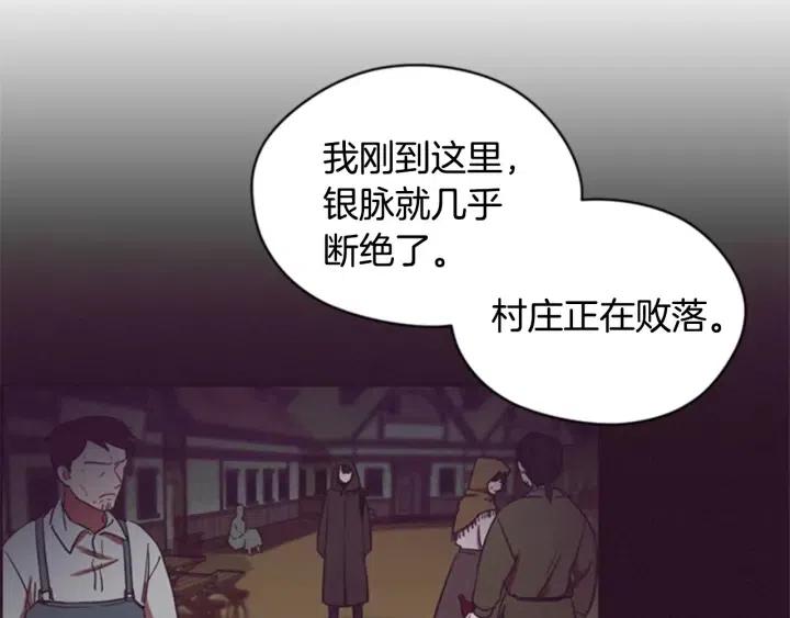 第21话 世家千金37
