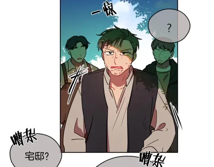 第23话 物证12
