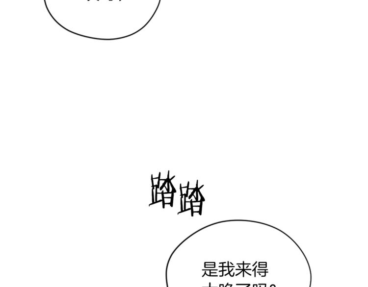 第60话 女王陛下听审62