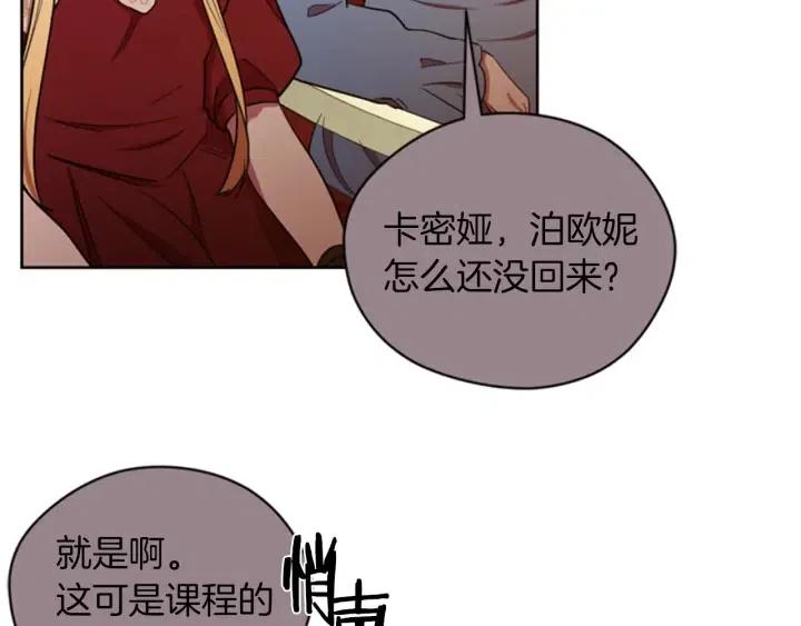 第77话 超人气女演员91