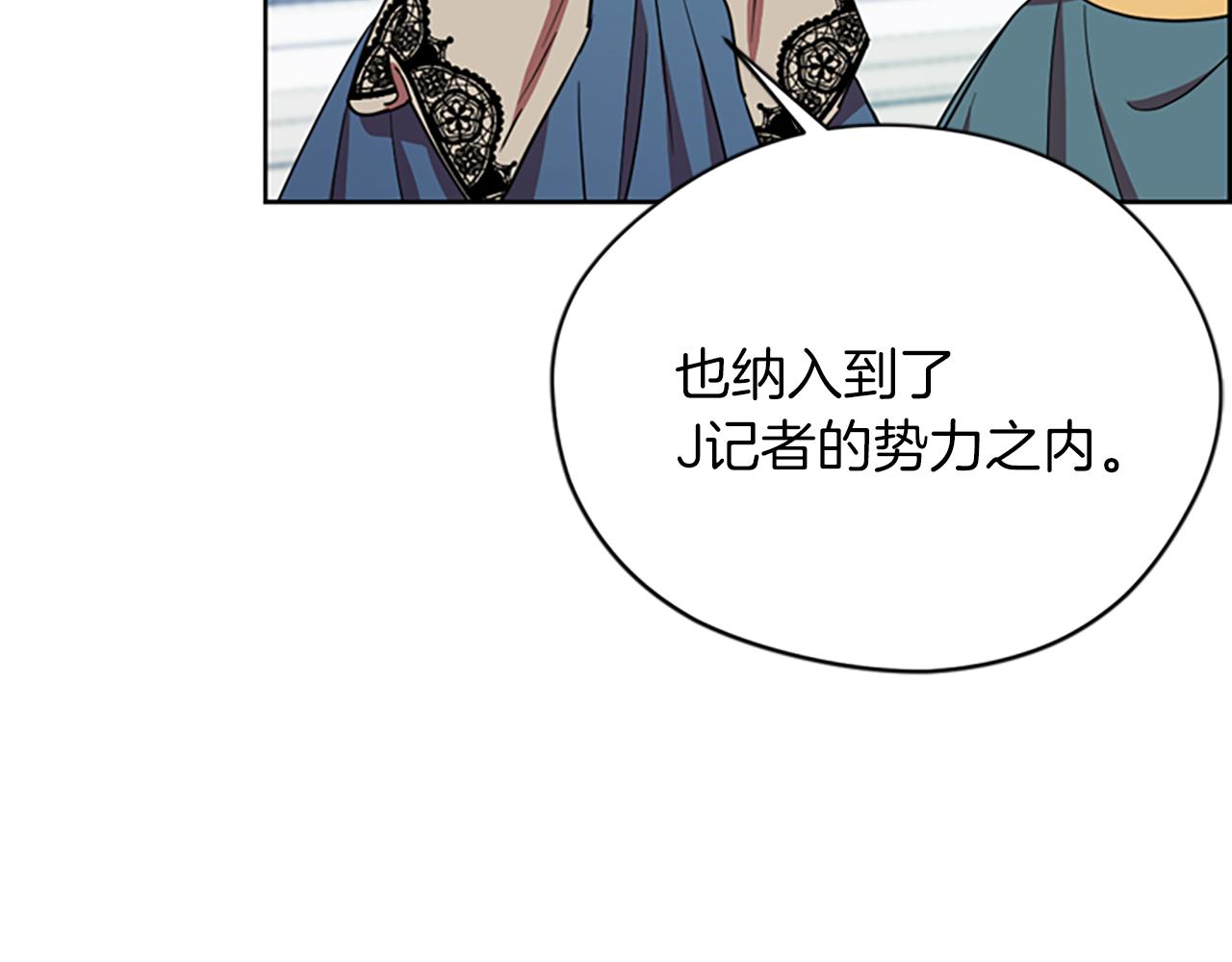 第112话反击109