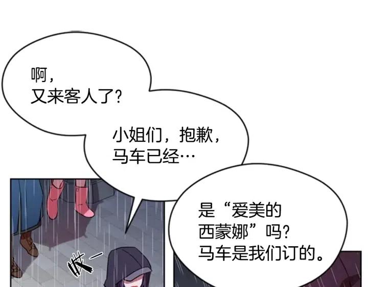 第32话 爱美的西蒙娜43