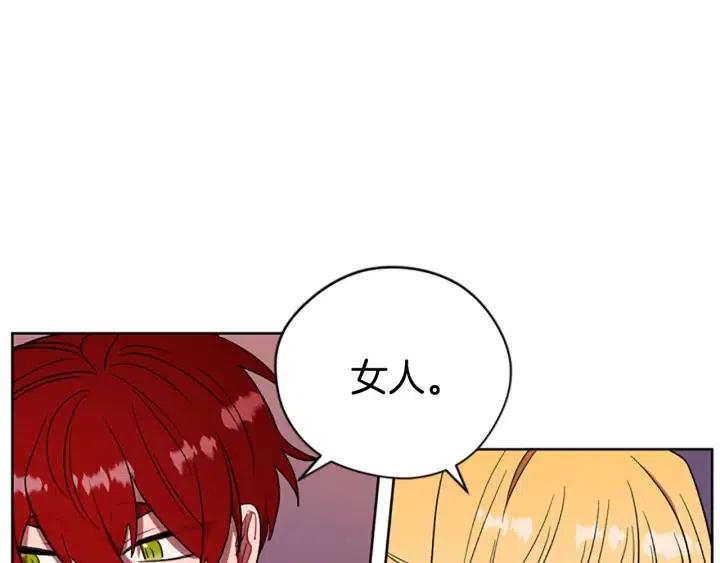 第47话 野心64