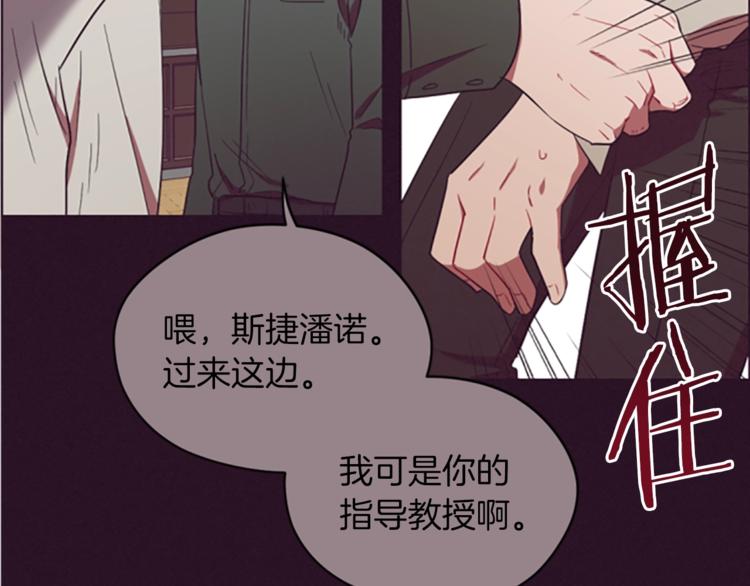 第57话 什么是正义102