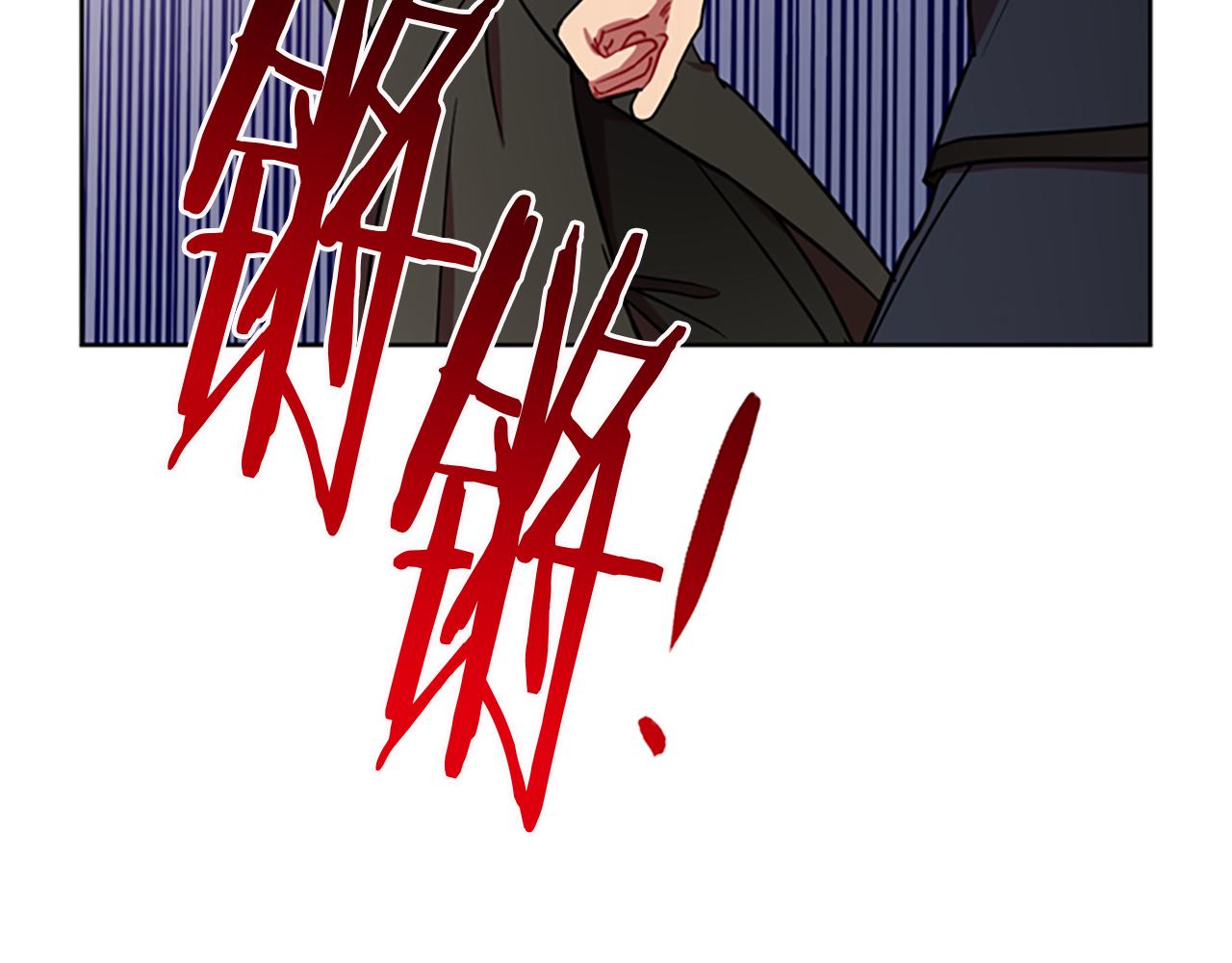 第108话 杀人灭口43