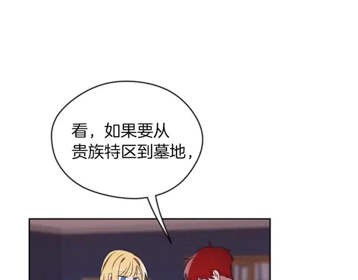 第13话 废宅惊魂20