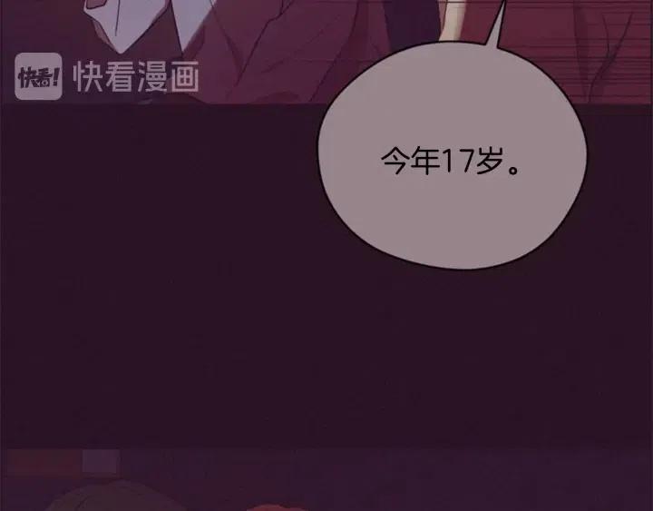 第73话 奇怪的花店106