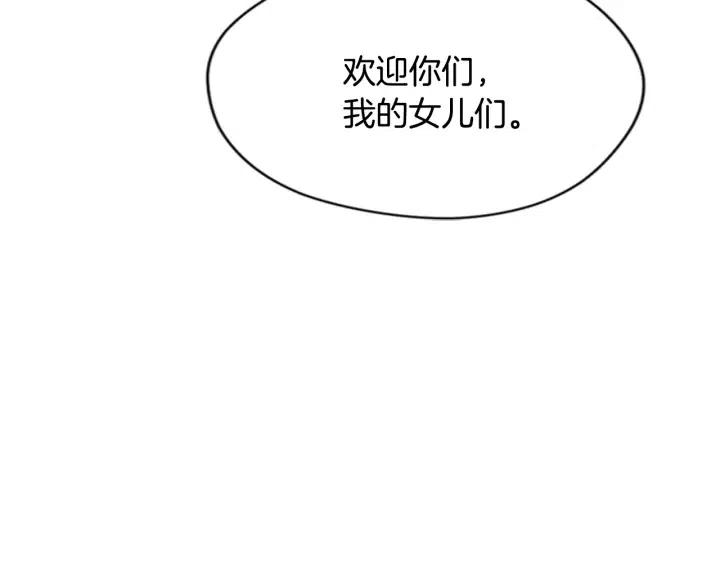 第35话 不正之风69