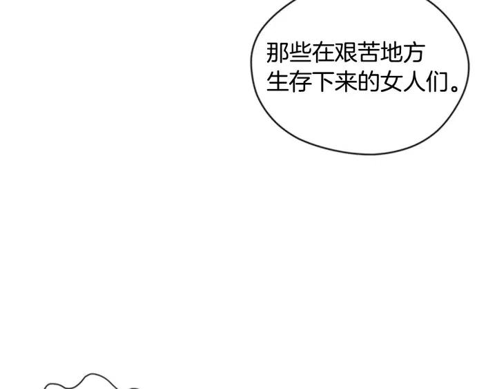 第85话 天才的灭亡92