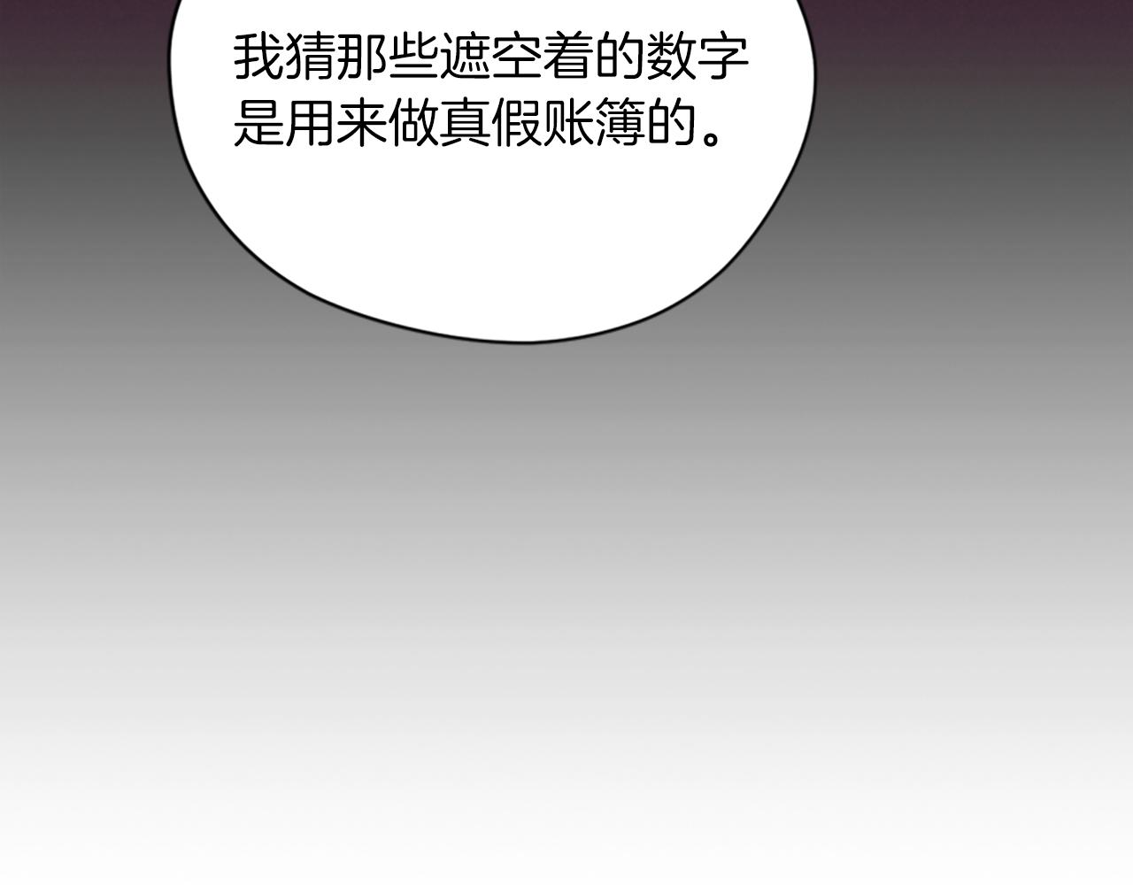 第111话坠入深渊64