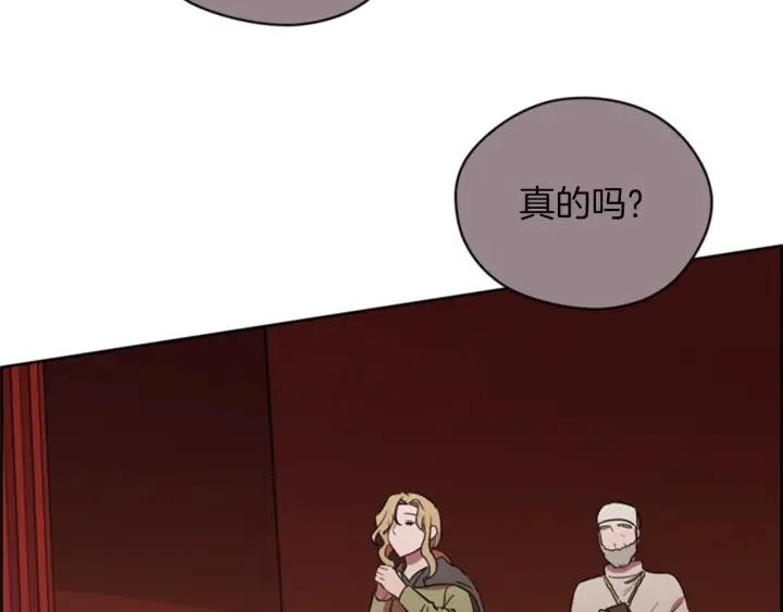 第77话 超人气女演员96