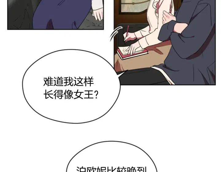 第29话 科研经费54
