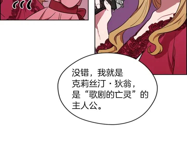 第78话 遇到变态56