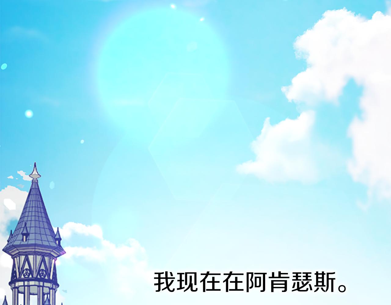 完结篇 幸福的结局3