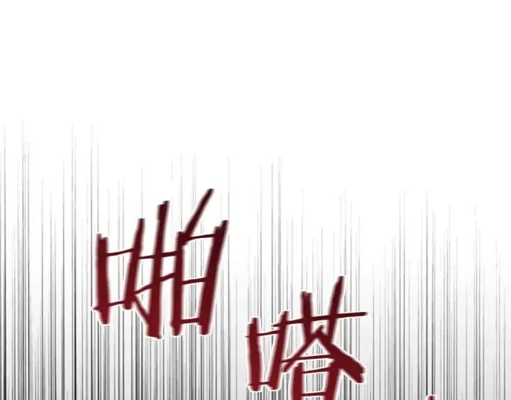 第31话 反叛者的女儿42