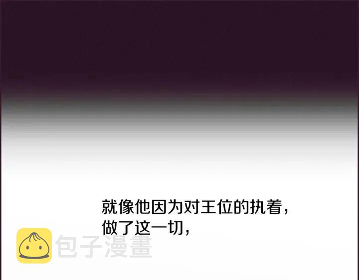 第92话 智谋家107